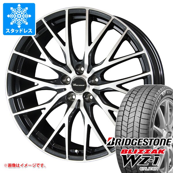 スタッドレスタイヤ ブリヂストン ブリザック WZ-1 235/55R20 102Q プレシャス HM-1 V-2 8.0-20