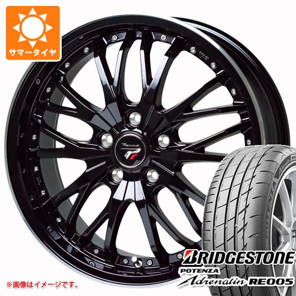 POTENZA - 朱夏タイア 245/35R20 95Y XL ブリヂストン ポテンザ エピネフリン RE005 プレシャス HM-3 8.5-20 車、バイク、自転車-夏タイヤ、ホイールセット-自動車