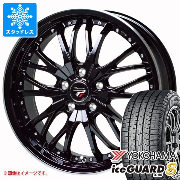 スタッドレスタイヤ ヨコハマ アイスガードエイト iG80 225/65R17 102Q プレシャス HM-3 7.0-17