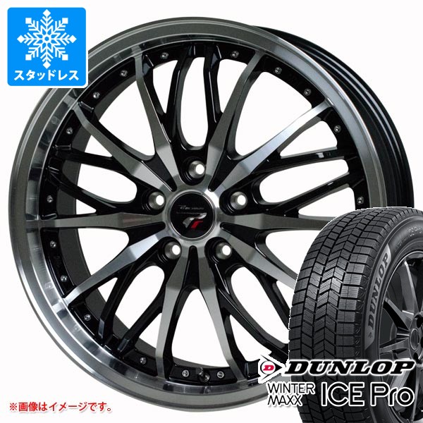 WINTER MAXX スタッドレスタイヤ ダンロップ ウインターマックス