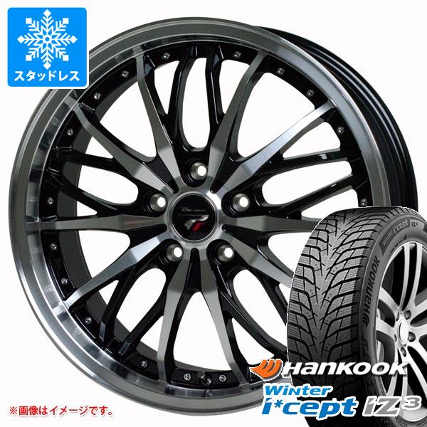 スタッドレスタイヤ ハンコック ウィンターアイセプト iZ3 W636 215/50R17 95H XL プレシャス HM-3 7.0-17