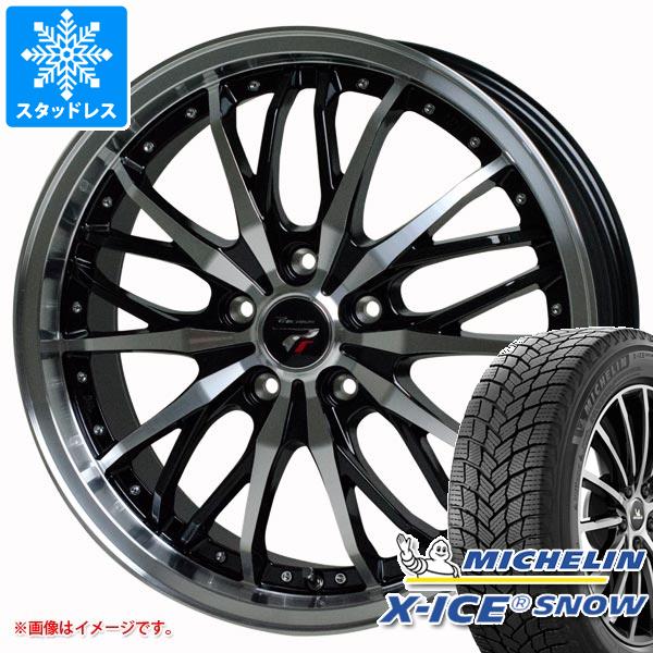 2024年製 スタッドレスタイヤ ミシュラン エックスアイススノー 205/50R17 93H XL プレシャス HM-3 7.0-17 | X-ICE