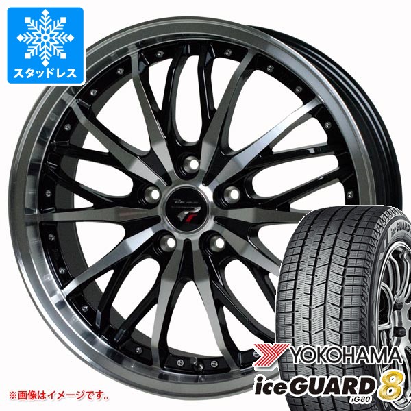 スタッドレスタイヤ ヨコハマ アイスガードエイト iG80 195/60R17 94Q XL プレシャス HM-3 7.0-17