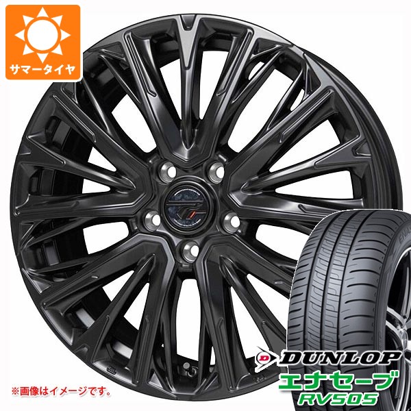 サマータイヤ 245/35R20 95W XL ダンロップ エナセーブ RV505 プレシャス HM-4 8.5-20
