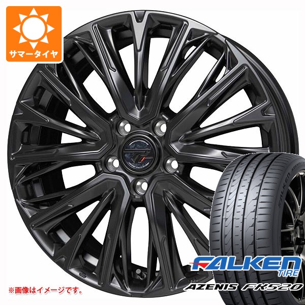 225/55R18 102W XL
ファルケン アゼニス FK520
WORK エモーション T7R 2P グリミットシルバー
18インチ 7.0J 5H114.3
サマータイヤホイールセット FALKEN（ファルケン） SK&frasl;SLフォレスター ZR-V 225&frasl;55R18