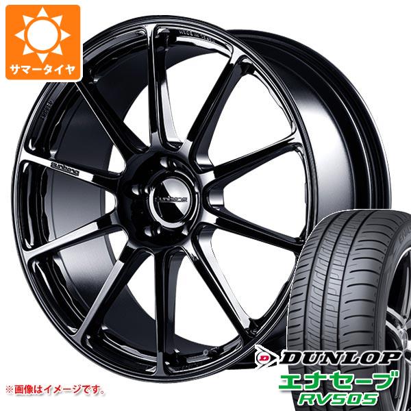 サマータイヤ 245/40R19 98W XL ダンロップ エナセーブ RV505 プロドライブ GC 0100s 8.5 19 :progc10b 32128:タイヤ1番