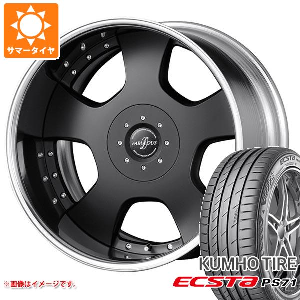 サマータイヤ 245/30R20 90Y XL クムホ エクスタ PS71 ファブレス プロファンド LD-5 8.5-20｜tire1ban