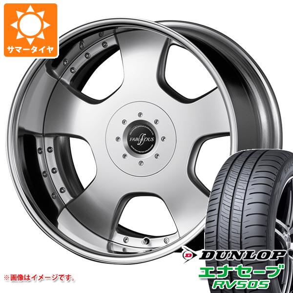 サマータイヤ 245/40R20 99W XL ダンロップ エナセーブ RV505 ファブレス プロファンド LD-5 8.5-20