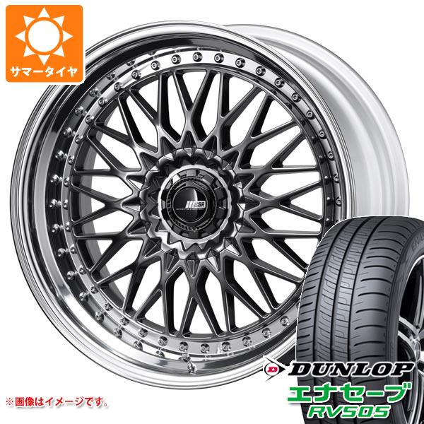 サマータイヤ 245/40R20 99W XL ダンロップ エナセーブ RV505 SSR プロフェッサー メッシュ アンダー 8.5 20 :promesu 32127:タイヤ1番