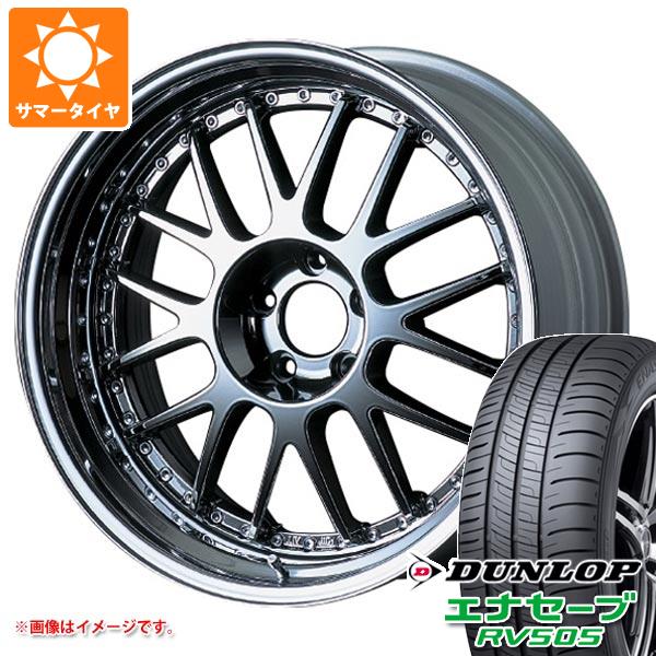 サマータイヤ 245/40R20 99W XL ダンロップ エナセーブ RV505 SSR プロフェッサー MS1 8.5 20 :proms1 32127:タイヤ1番