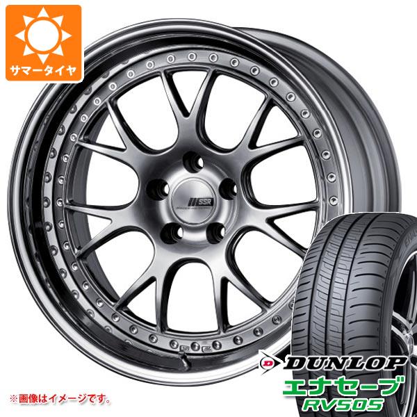 サマータイヤ 225/45R19 96W XL ダンロップ エナセーブ RV505 SSR プロフェッサー MS3 8.0 19 : proms3 32129 : タイヤ1番