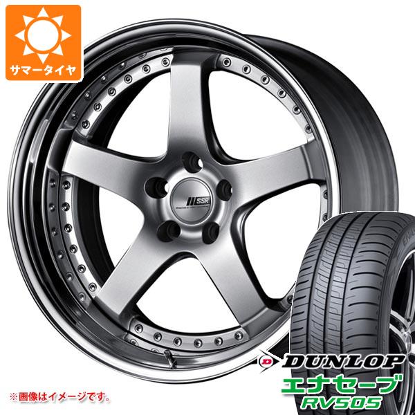 サマータイヤ 225/45R19 96W XL ダンロップ エナセーブ RV505 SSR プロフェッサー SP4 8.0 19 : prosp4 32129 : タイヤ1番