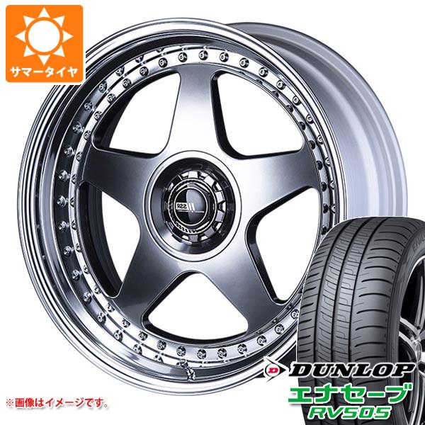 サマータイヤ 245/40R20 99W XL ダンロップ エナセーブ RV505 SSR プロフェッサー SP6 アンダー 8.5 20 :prosp6u 32127:タイヤ1番