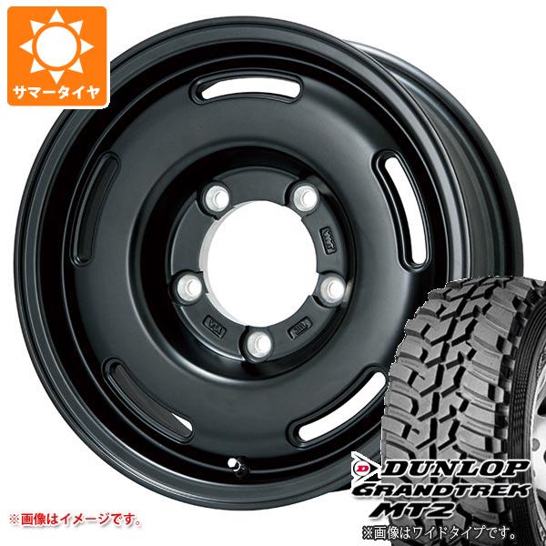 5本セット スズキ ジムニーノマド JC74W用 サマータイヤ ダンロップ MT2 LT225/75R16 103/100Q アウトラインホワイトレター プレミックス プディン 5.5-16
