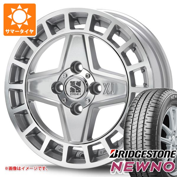 MLJ ダイハツ ハイゼットカーゴ S320系用 2026年製 サマータイヤ