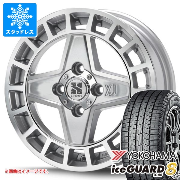 スタッドレスタイヤ ヨコハマ アイスガードエイト iG80 155/65R14 75Q MLJ エクストリームJ クアッド 4.5-14