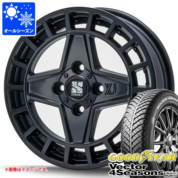 MLJ - オール時期 165/60R15 77H グッドイヤー ベクトル 4シーズンズ 変わり種 エクストリームJ クアッド 4.5-15 自動車-タイヤ、ホイール-車、バイク、自転車