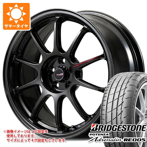 POTENZA サマータイヤ 165/50R15 73V ブリヂストン ポテンザ 