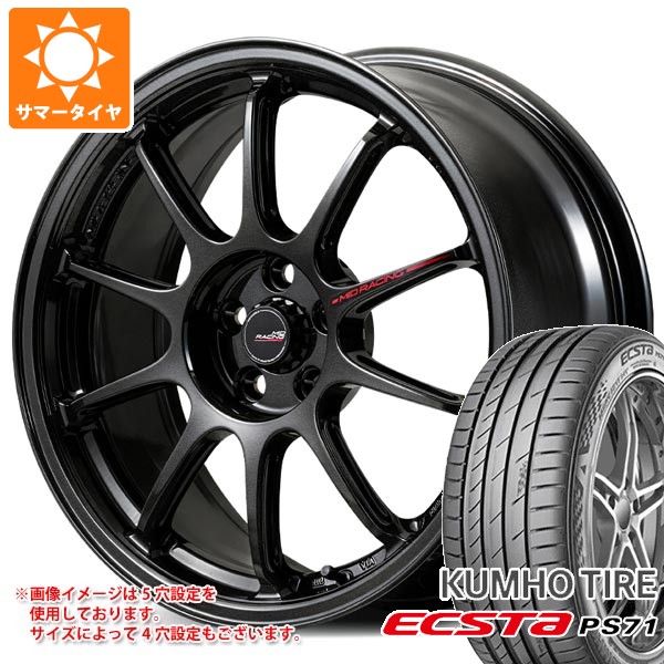 エクスタ サマータイヤ 225/45R18 95Y XL クムホ PS71 MID レーシング 