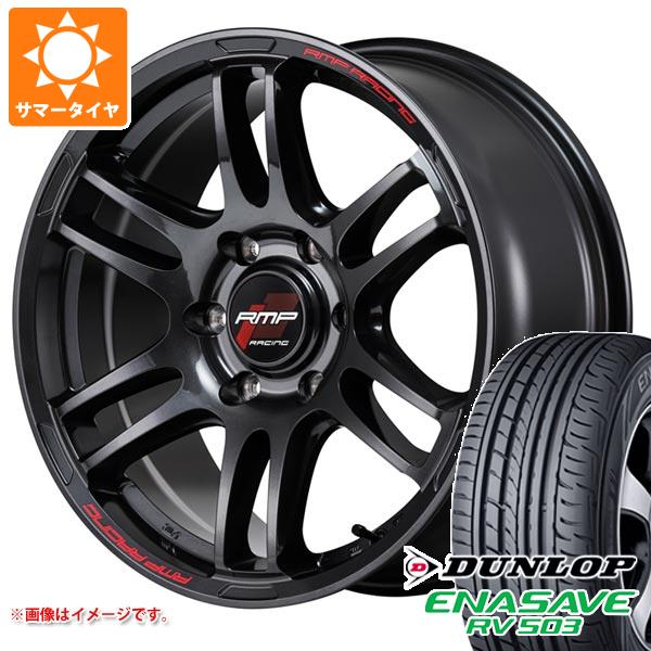 ハイエース 200系用 サマータイヤ ダンロップ RV503 215/60R17C 109/107L RMP レーシング R26 6.5 17 :r26cbh 9889 t80968yt:タイヤ1番