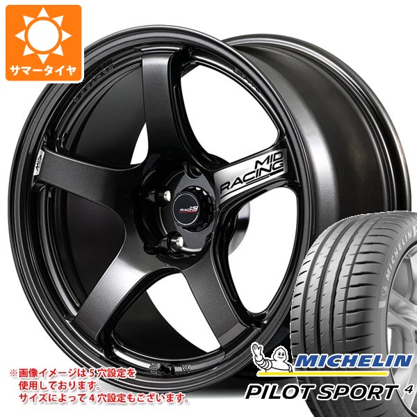 サマータイヤ 215/40R18 85Y ミシュラン パイロットスポーツ4 MID レーシング R50 エボ 7.5-18