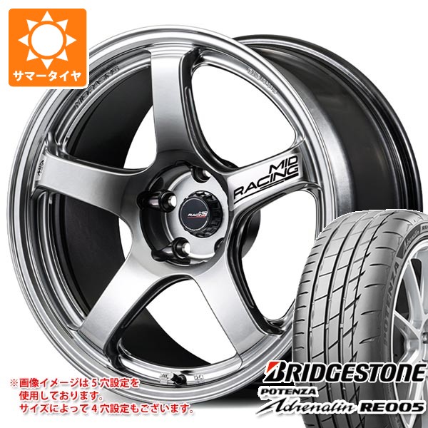 ホンダ シビック タイプR FK8用 サマータイヤ ブリヂストン ポテンザ アドレナリン RE005 245/40R18 97Y XL MID レーシング R50 エボ 9.5-18