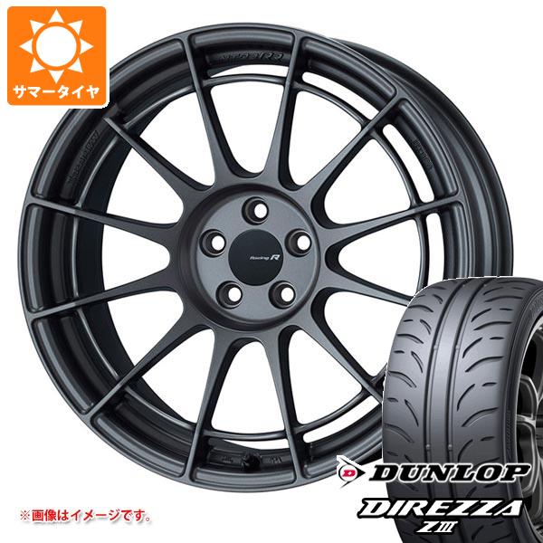 サマータイヤ 235/40R17 90W ダンロップ ディレッツァ Z3 エンケイ レーシング レボリューション NT03RR 8.0 17 :rant03rr 24596:タイヤ1番