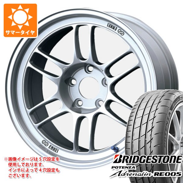 トヨタ GRヤリス用 サマータイヤ ブリヂストン ポテンザ アドレナリン RE005 225/40R18 92Y XL エンケイ レーシング RPF1 8.5-18