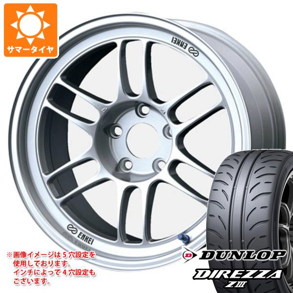 アルミホイール ENKEI 205/50 R17