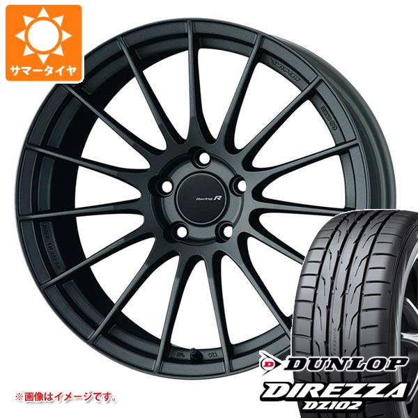 サマータイヤ 245/40R18 97W XL ダンロップ ディレッツァ DZ102 エンケイ レーシング レボリューション RS05RR 9.0 18 : rars05rr 15886 : タイヤ1番