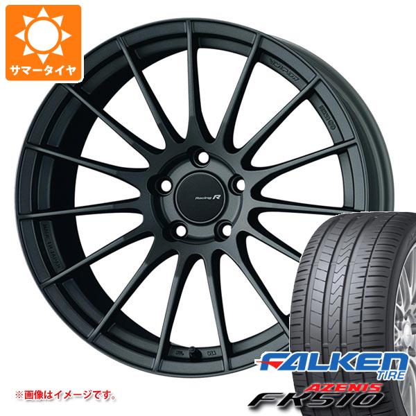 サマータイヤ 235/30R20 (88Y) XL ファルケン アゼニス FK510 エンケイ レーシング レボリューション RS05RR 8.5-20