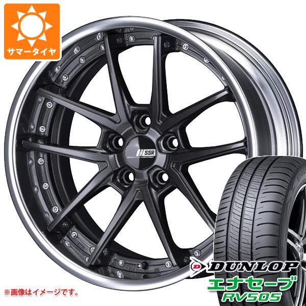 サマータイヤ 225/55R18 98V ダンロップ エナセーブ RV505 SSR ライナー タイプ10R 8.0 18 :rein10r 32139:タイヤ1番