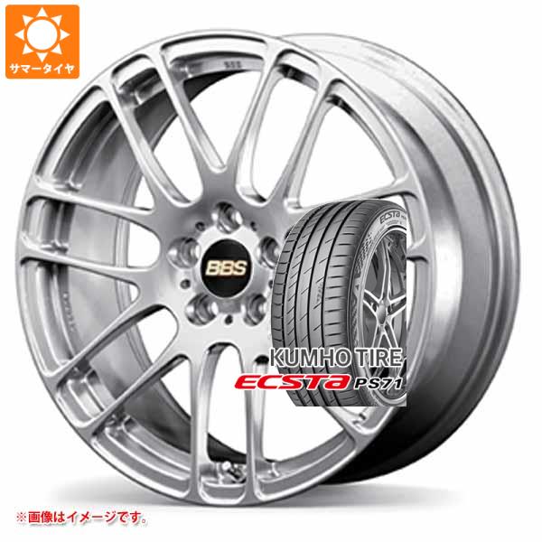 サマータイヤ 205/50R17 93Y XL クムホ エクスタ PS71 BBS RE L2 7.0 17 : rel2 32488 : タイヤ1番