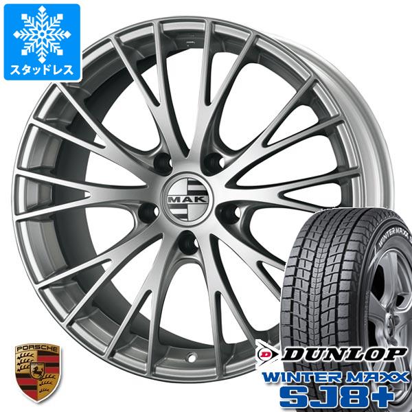 ポルシェ マカン用 スタッドレス ダンロップ ウインターマックス SJ8 プラス 前 235/60R18 107Q XL 後 255/55R18 109Q XL MAK レネン :rennen 37821 37819 p22109ol:タイヤ1番