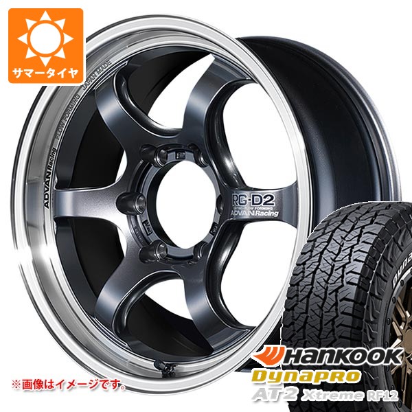 5本セット トヨタ FJクルーザー 10系用 サマータイヤ ダイナプロAT2 RF12 265/70R17 ホワイトレター アドバンレーシング RG-D2 for Pickup 8.0-17