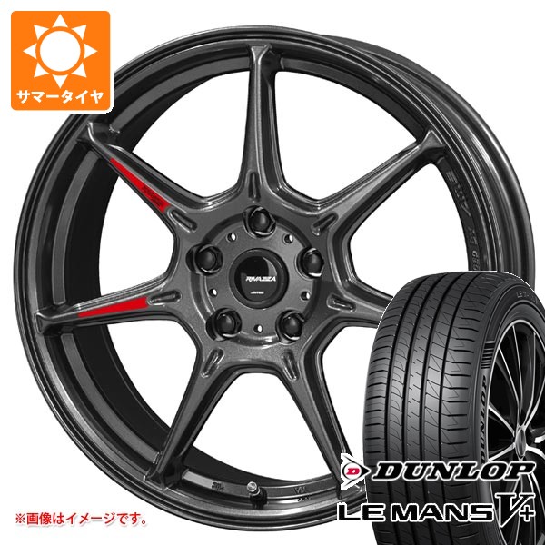共豊 サマータイヤ 185/65R15 88H ダンロップ ルマン5 LM5+
