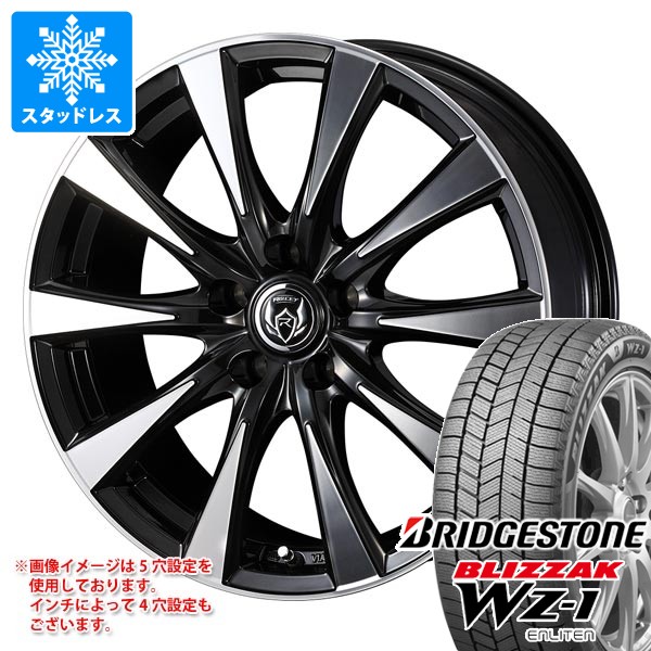 ブリザック 2025年製 スタッドレスタイヤ ブリヂストン WZ-1 195/65R15