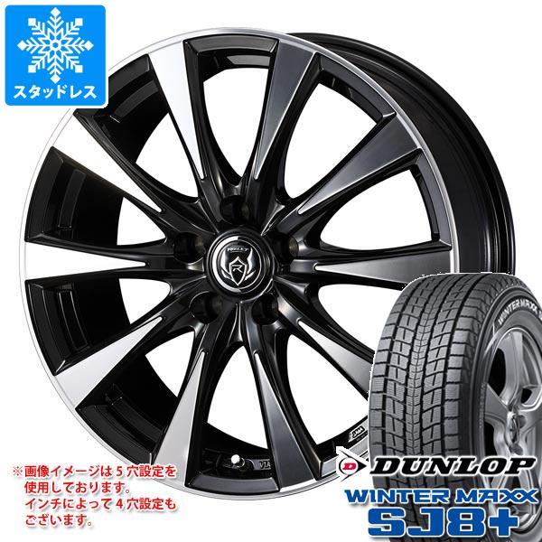 スタッドレスタイヤ ダンロップ ウインターマックス SJ8 プラス 225/70R16 103Q ライツレー DI 6.5 16 :rizdi 37843:タイヤ1番