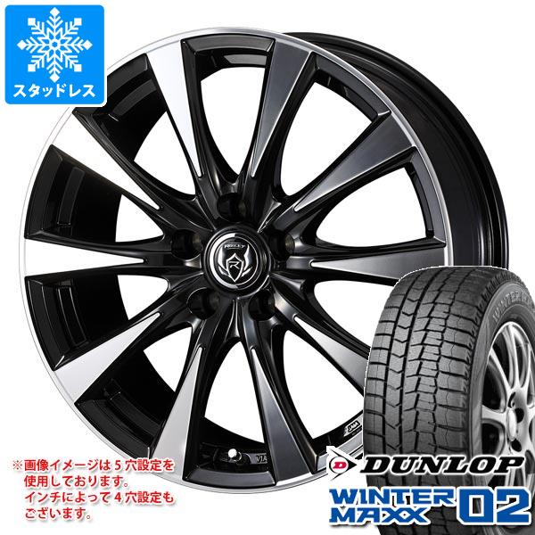 スタッドレスタイヤ ダンロップ ウインターマックス02 WM02 195/55R16 87Q ライツレー DI 6.5 16 :rizdi 23079:タイヤ1番