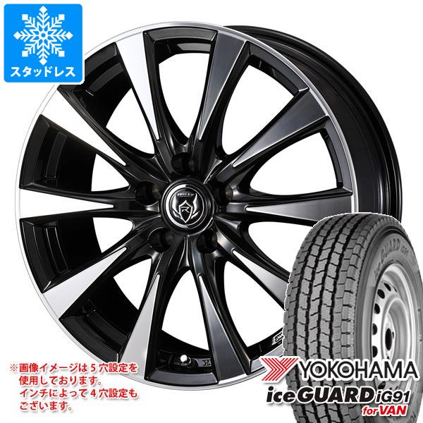 スタッドレスタイヤ ヨコハマ アイスガード iG91 バン 145/80R12 80/78N (145R12 6PR相当) ライツレー DI 4.0 12 :rizdi 19949:タイヤ1番