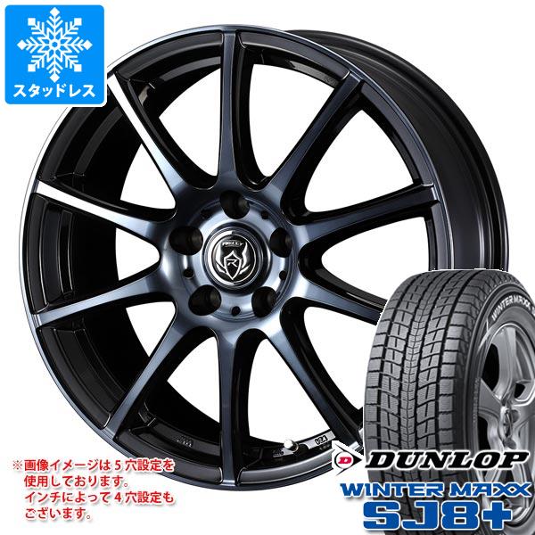 スタッドレスタイヤ ダンロップ ウインターマックス SJ8 プラス 225/70R16 103Q ライツレー KC 6.5 16 :rizkc 37843:タイヤ1番