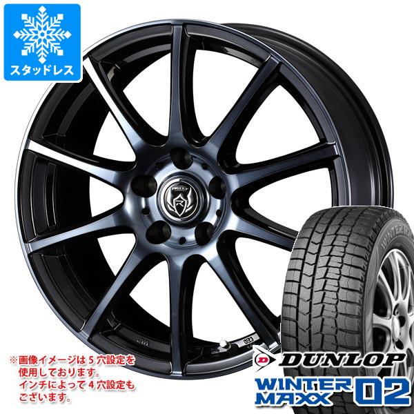 スタッドレスタイヤ ダンロップ ウインターマックス02 WM02 195/55R16 87Q ライツレー KC 6.5 16 :rizkc 23079:タイヤ1番