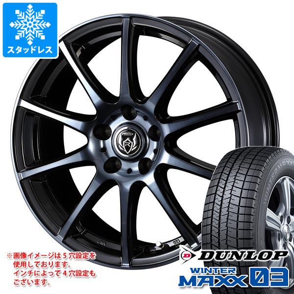 スタッドレスタイヤ ダンロップ ウインターマックス03 WM03 215/40R18 89Q XL ライツレー KC 7.5 18 : rizkc 35539 : タイヤ1番