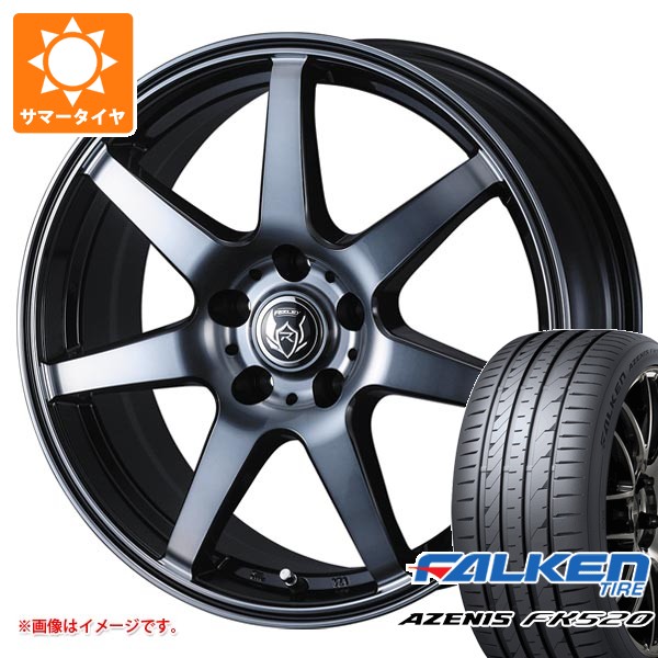 サマータイヤ 225/45R18 95Y XL ファルケン アゼニス FK520L レイズ