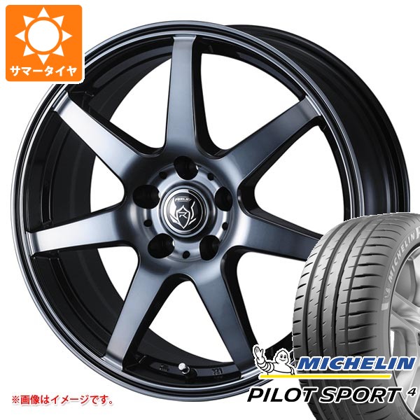 PILOT サマータイヤ 205/50R17 (93Y) XL ミシュラン パイロット