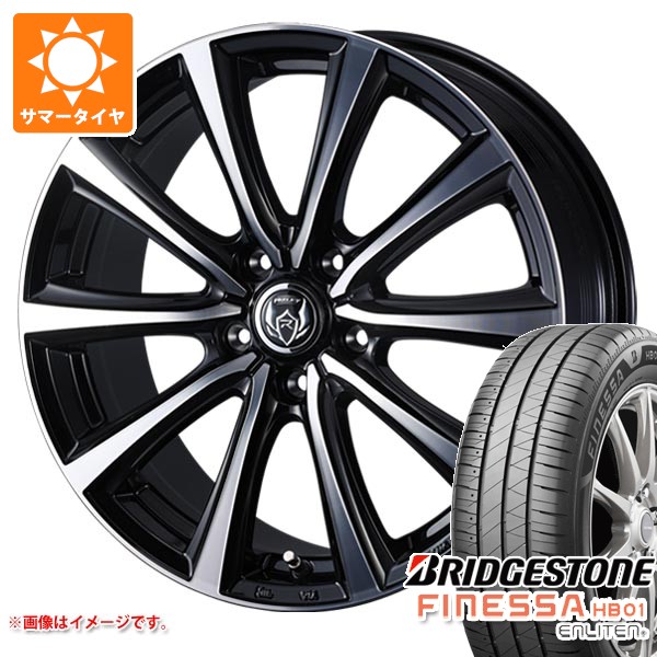 WEDS（ウェッズ） 2026年製 サマータイヤ 195/65R15 91H ブリヂストン 
