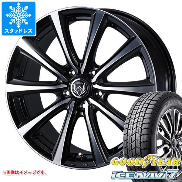 アイスナビ 7 2025年製 スタッドレスタイヤ グッドイヤー アイスナビ7