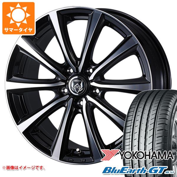 サマータイヤ 155/65R14 75H ヨコハマ ブルーアースGT AE51 ライツレー MS 4.5 14 :rizms 31314:タイヤ1番