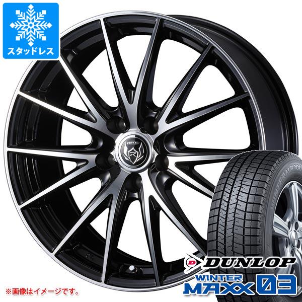 スタッドレスタイヤ ダンロップ ウインターマックス03 WM03 235/40R18 95Q XL ライツレー VS 8.0-18｜tire1ban