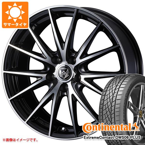 サマータイヤ 225/40R18 92Y XL コンチネンタル エクストリームコンタクト DWS06 プラス ライツレー VS 7.5-18 正規品｜tire1ban